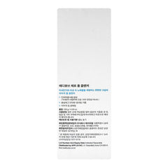 Medicube Zero Foam Cleanser