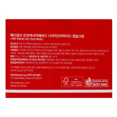 Medicube TXA Niacinamide Capsule Cream